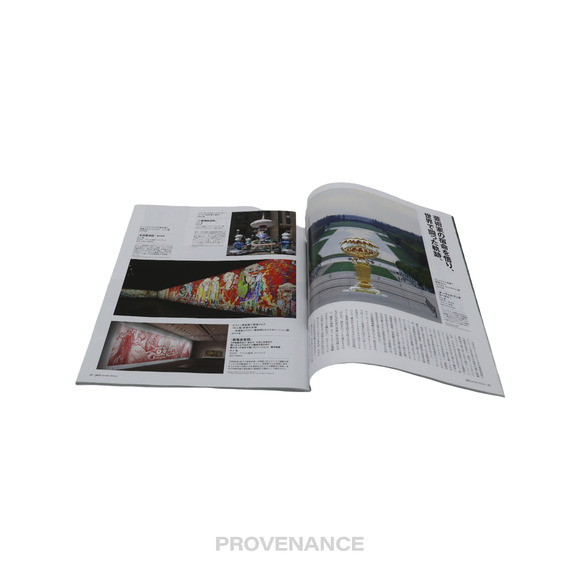 🔴 Pen Magazine #496 Murakami Kusama Retrospective - Picture 7 of 9